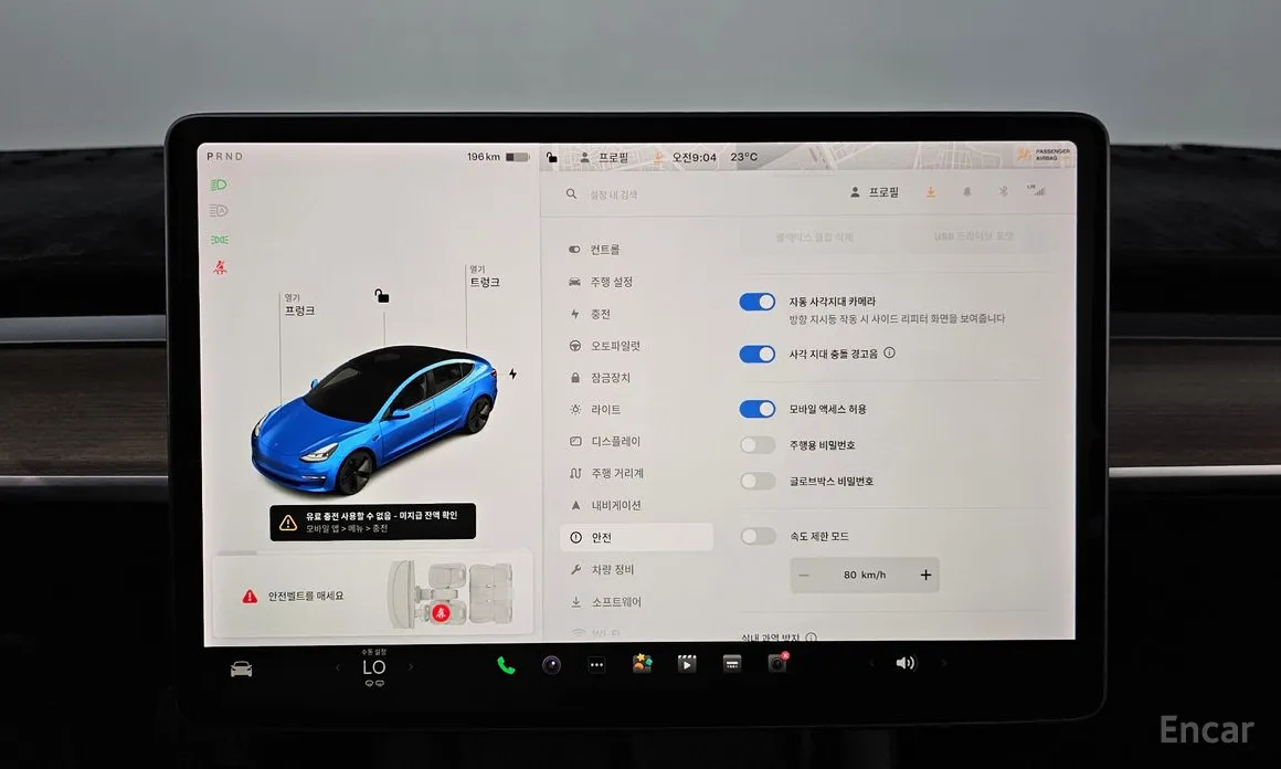 Фото 17 - Tesla Model 3