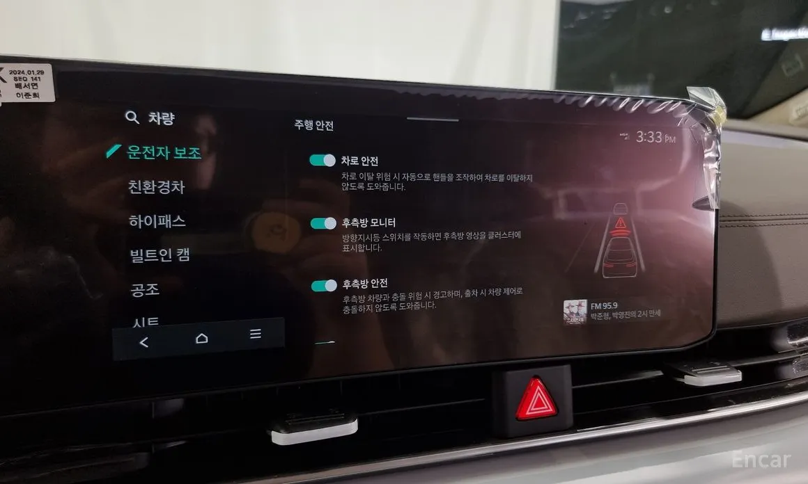 Фото 16 - Kia Carnival