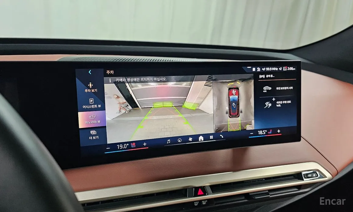 Фото 15 - BMW iX