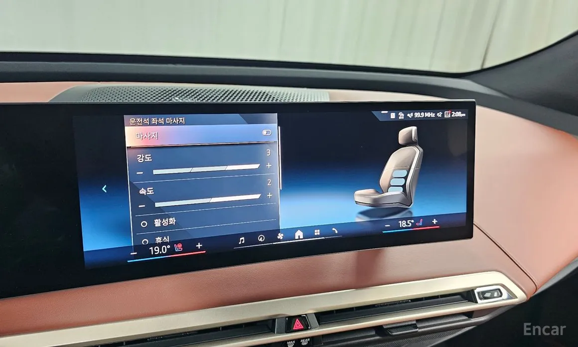 Фото 17 - BMW iX