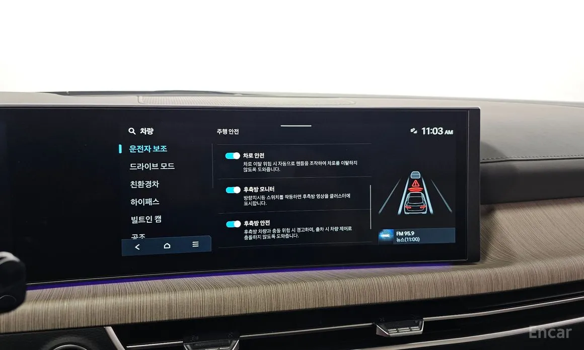 Фото 16 - Hyundai Sonata