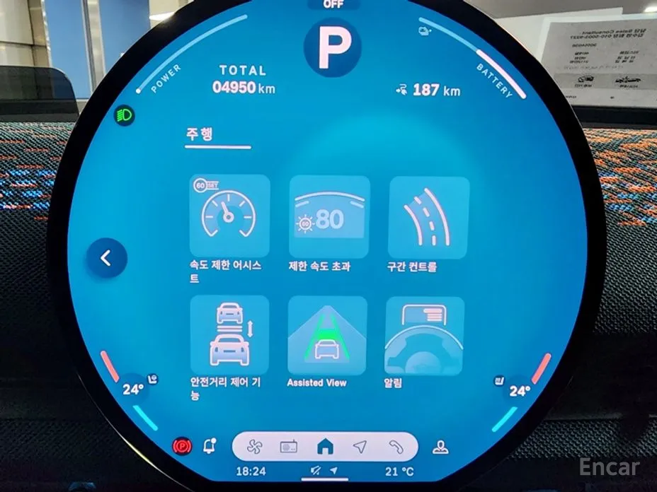 Фото 18 - Mini Aceman