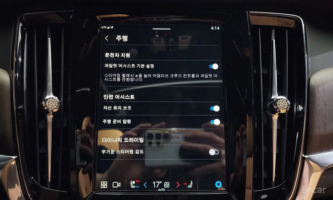 Фото 15 - Volvo S90