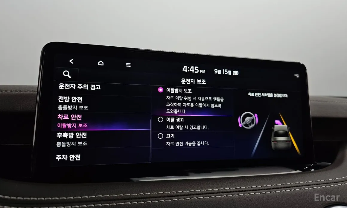 Фото 16 - Kia Stinger