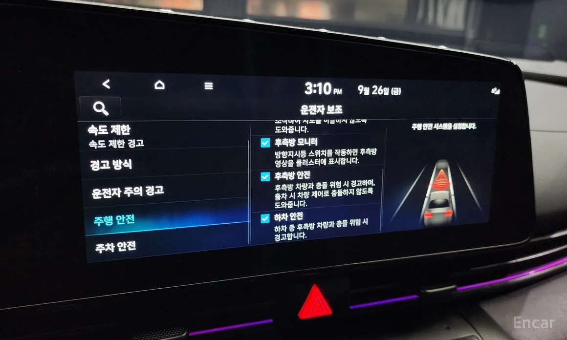 Фото 15 - Hyundai Avante