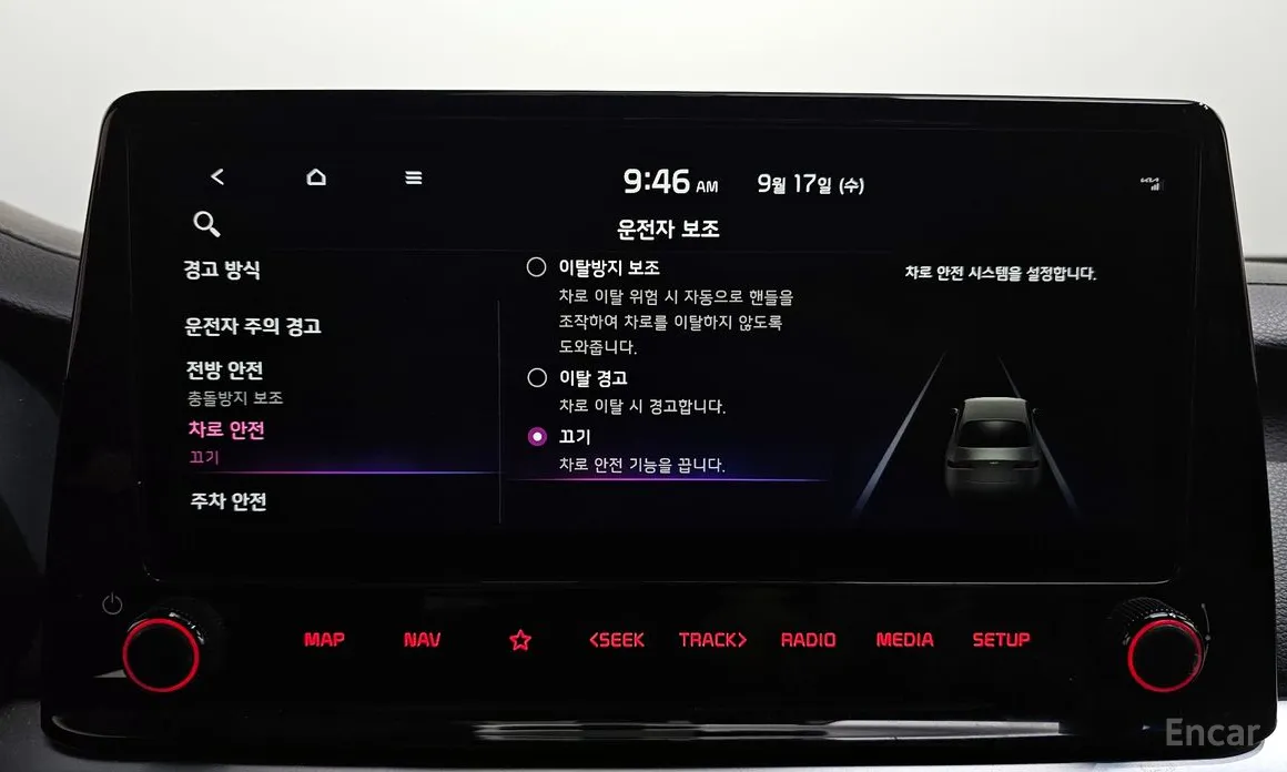 Фото 16 - Kia K3