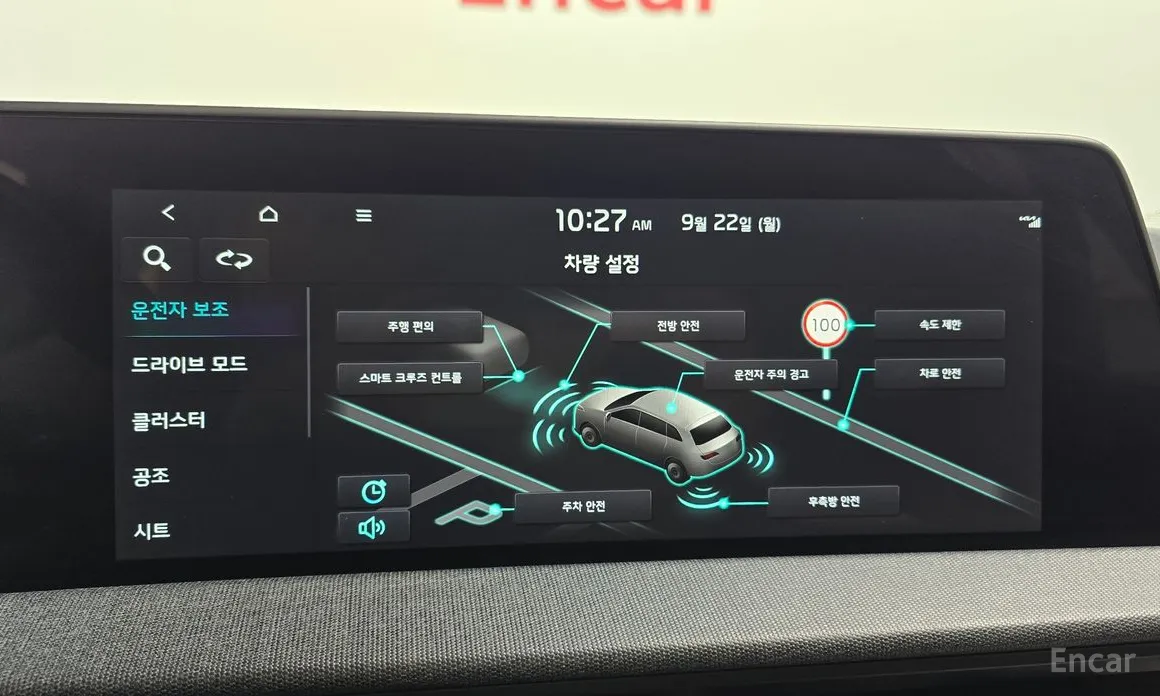 Фото 16 - Kia EV6