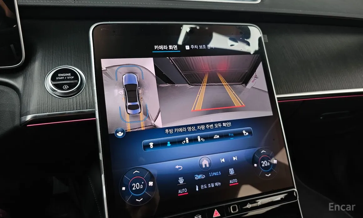 Фото 15 - Mercedes-Benz S-Class