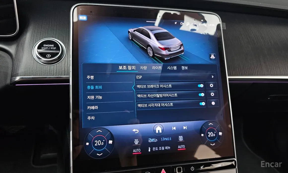 Фото 16 - Mercedes-Benz S-Class