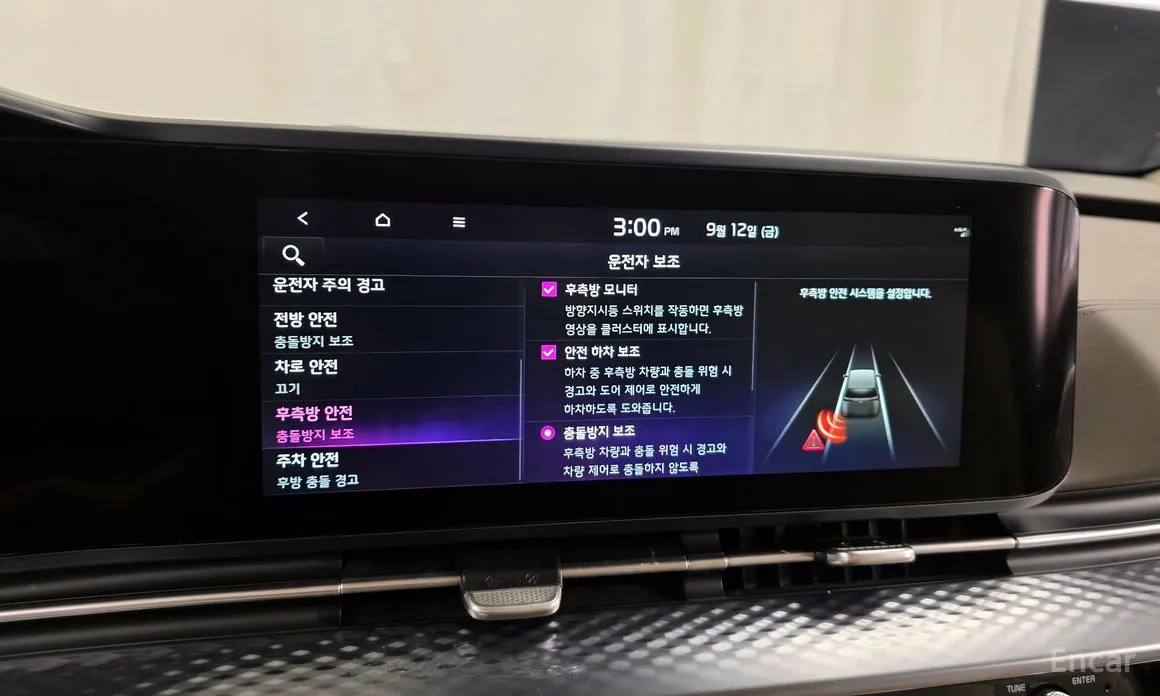 Фото 16 - Kia Carnival