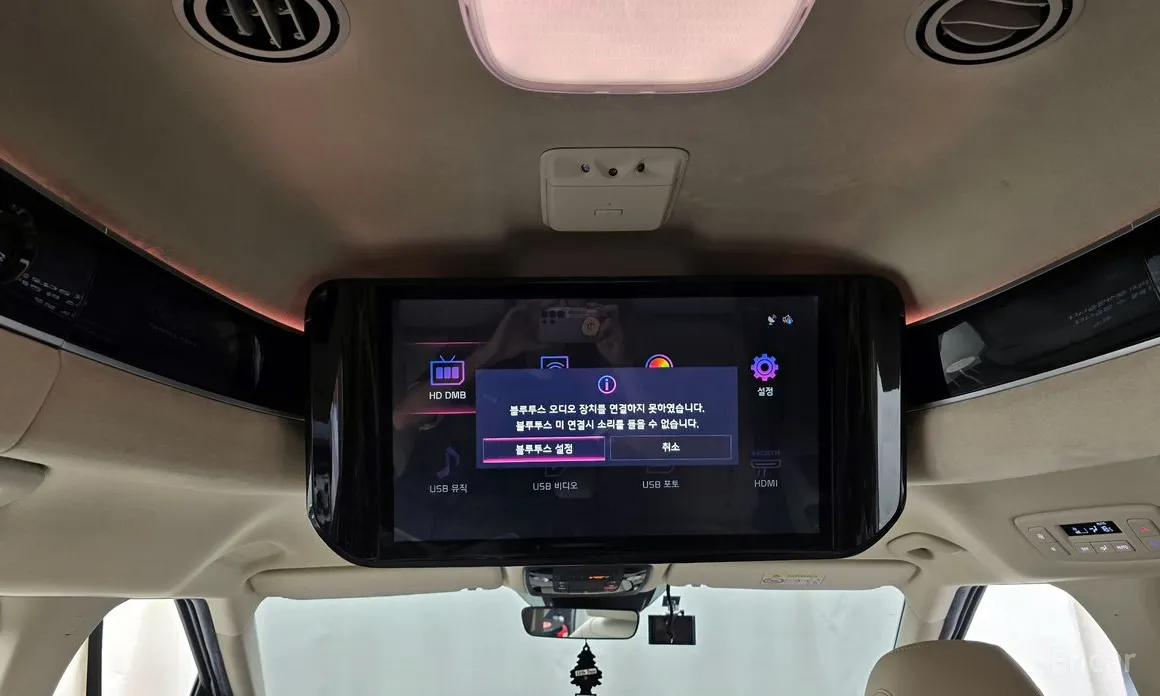 Фото 18 - Kia Carnival