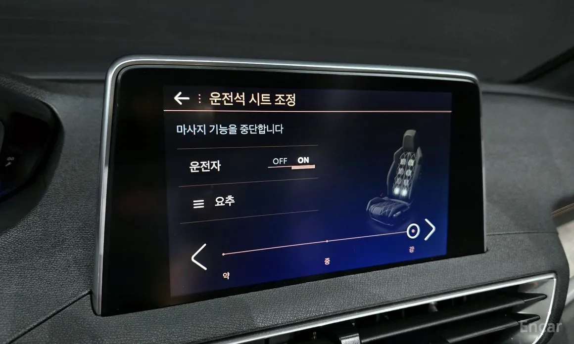 Фото 19 - Peugeot 5008