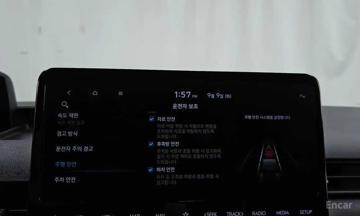 Фото 16 - Hyundai Staria