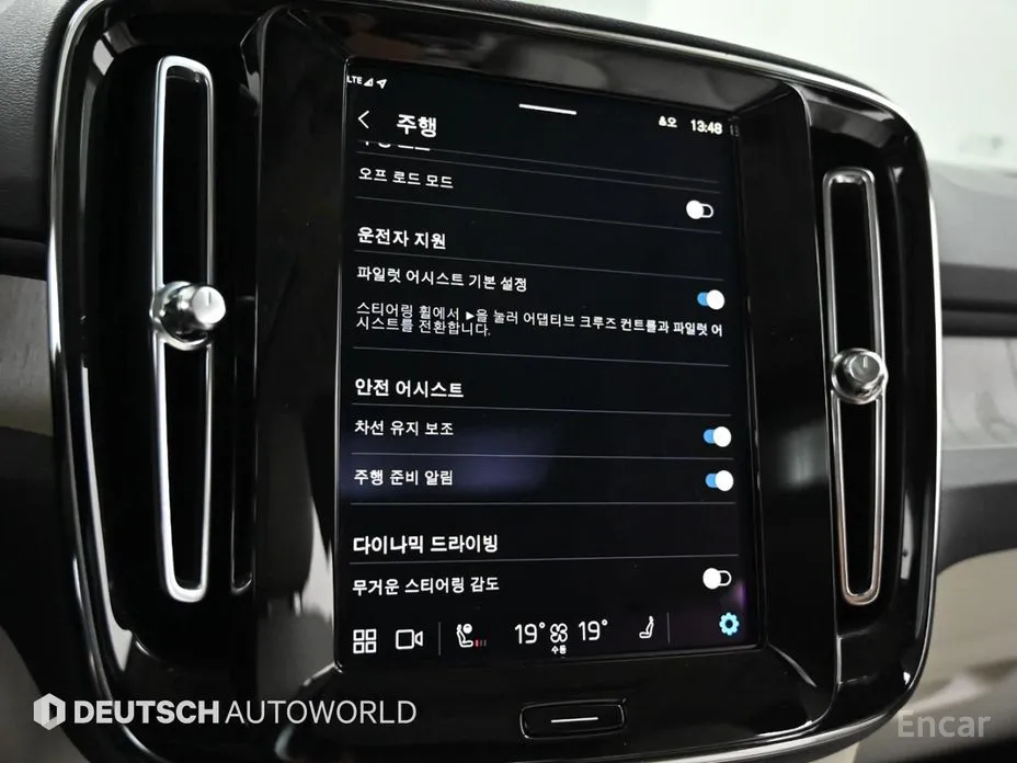 Фото 17 - Volvo XC40