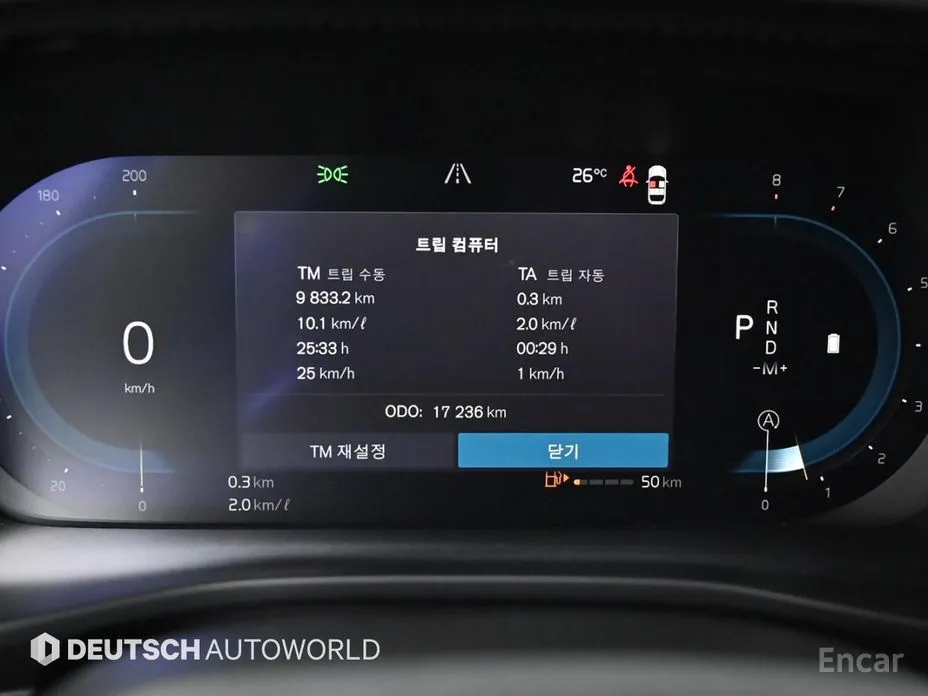 Фото 8 - Volvo XC40