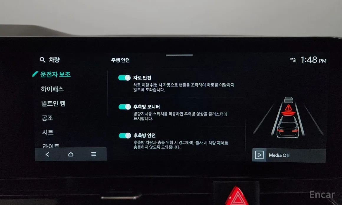 Фото 16 - Kia Carnival