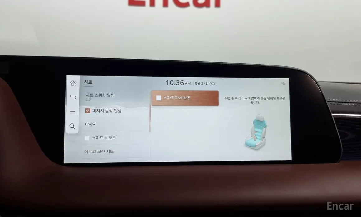 Фото 17 - Genesis G90