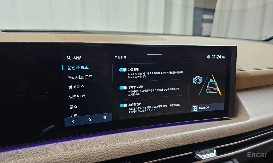 Фото 16 - Hyundai Sonata