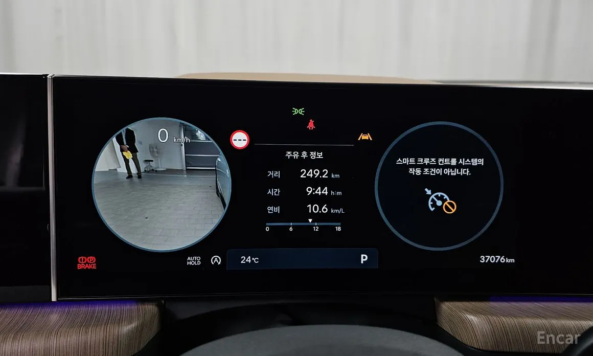 Фото 8 - Hyundai Sonata