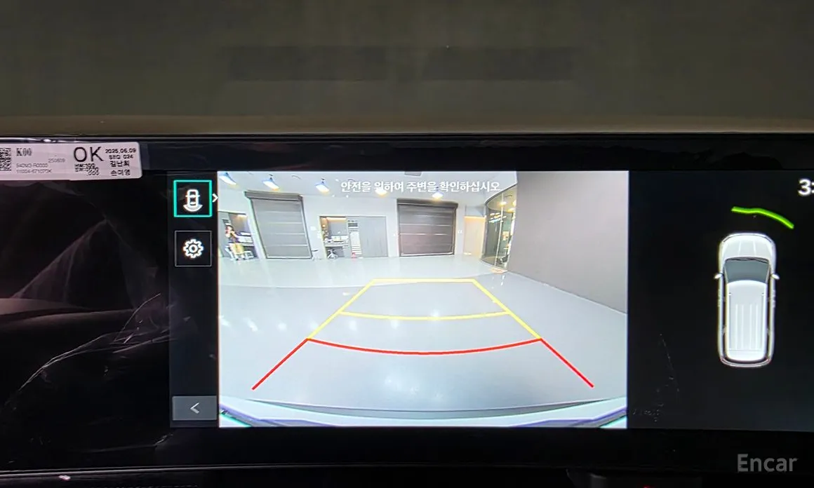 Фото 17 - Kia Carnival