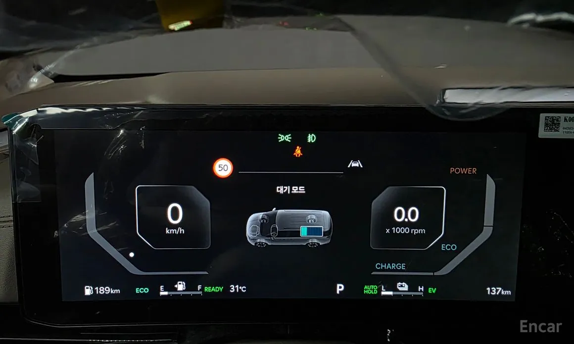 Фото 8 - Kia Carnival