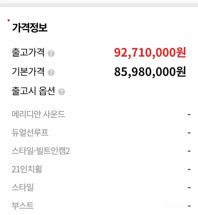 Фото 20 - Kia EV9