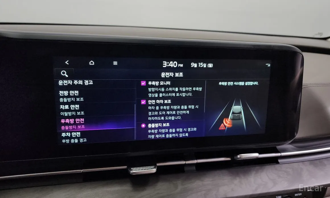 Фото 16 - Kia Carnival