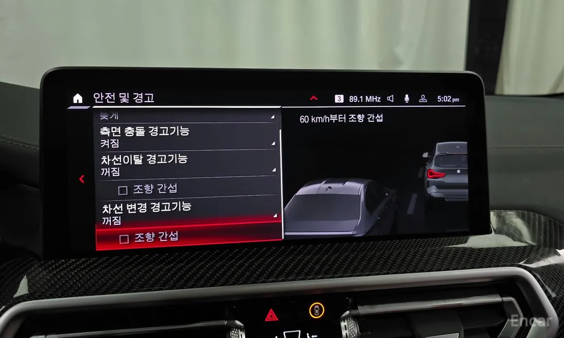 Фото 16 - BMW X3 M