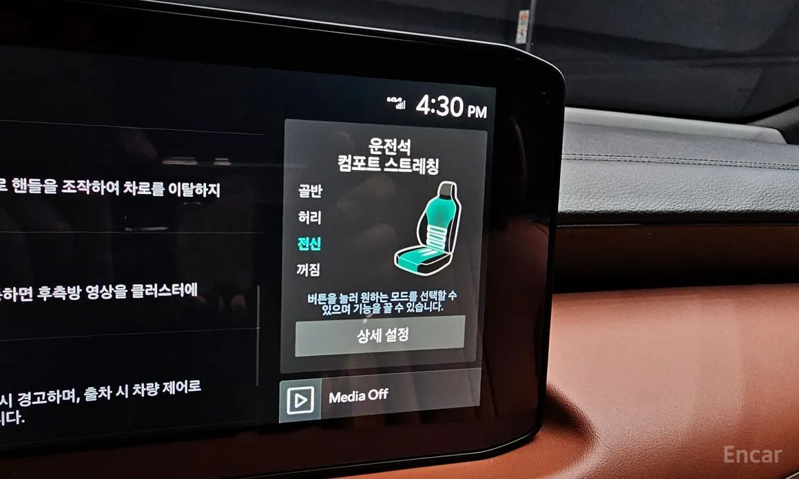 Фото 16 - Kia K8