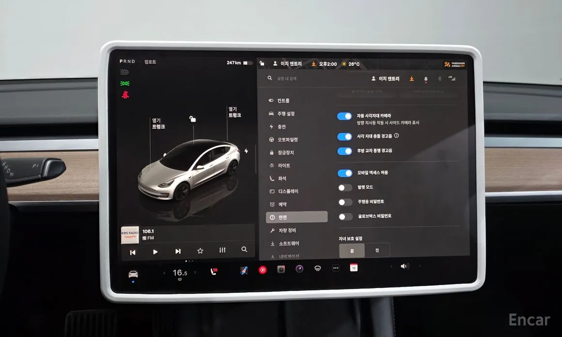 Фото 16 - Tesla Model 3