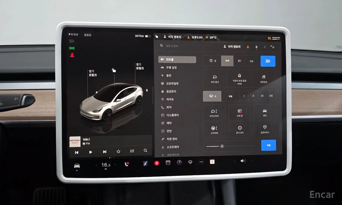 Фото 17 - Tesla Model 3