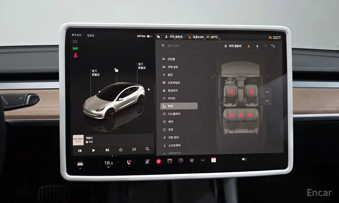 Фото 18 - Tesla Model 3
