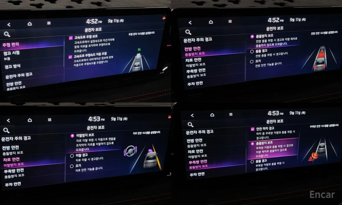 Фото 14 - Kia Stinger