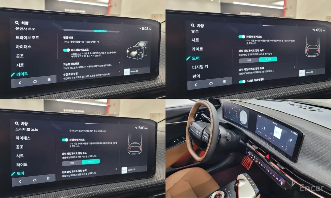 Фото 16 - Kia EV6