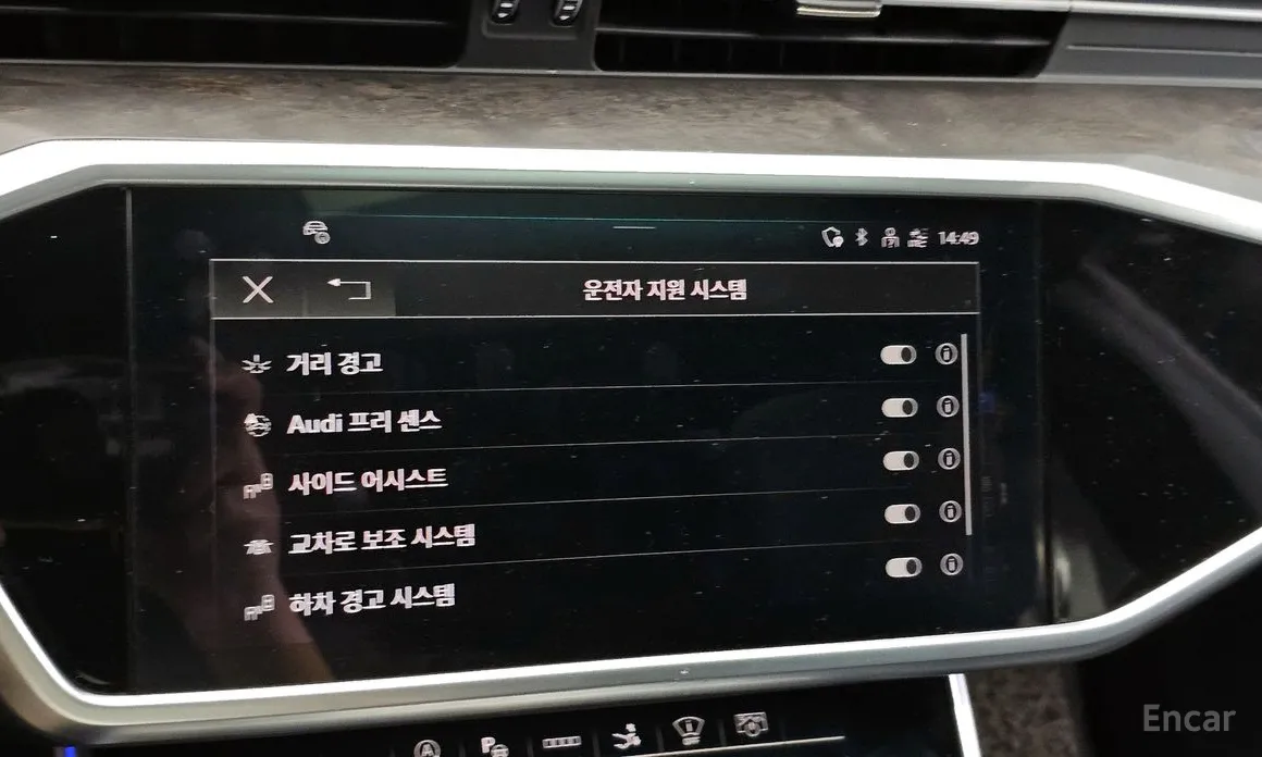 Фото 17 - Audi A7