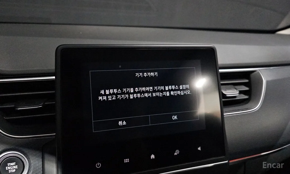 Фото 17 - Renault XM3