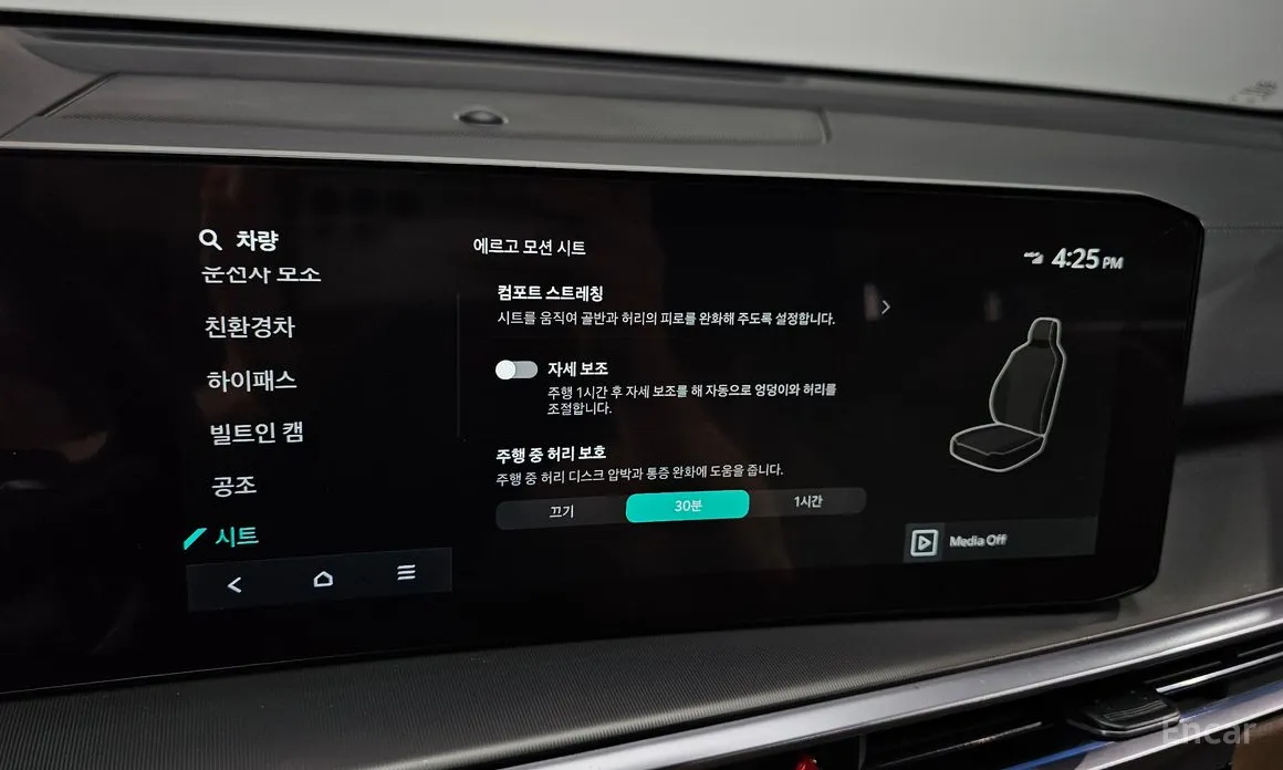 Фото 16 - Kia Sorento