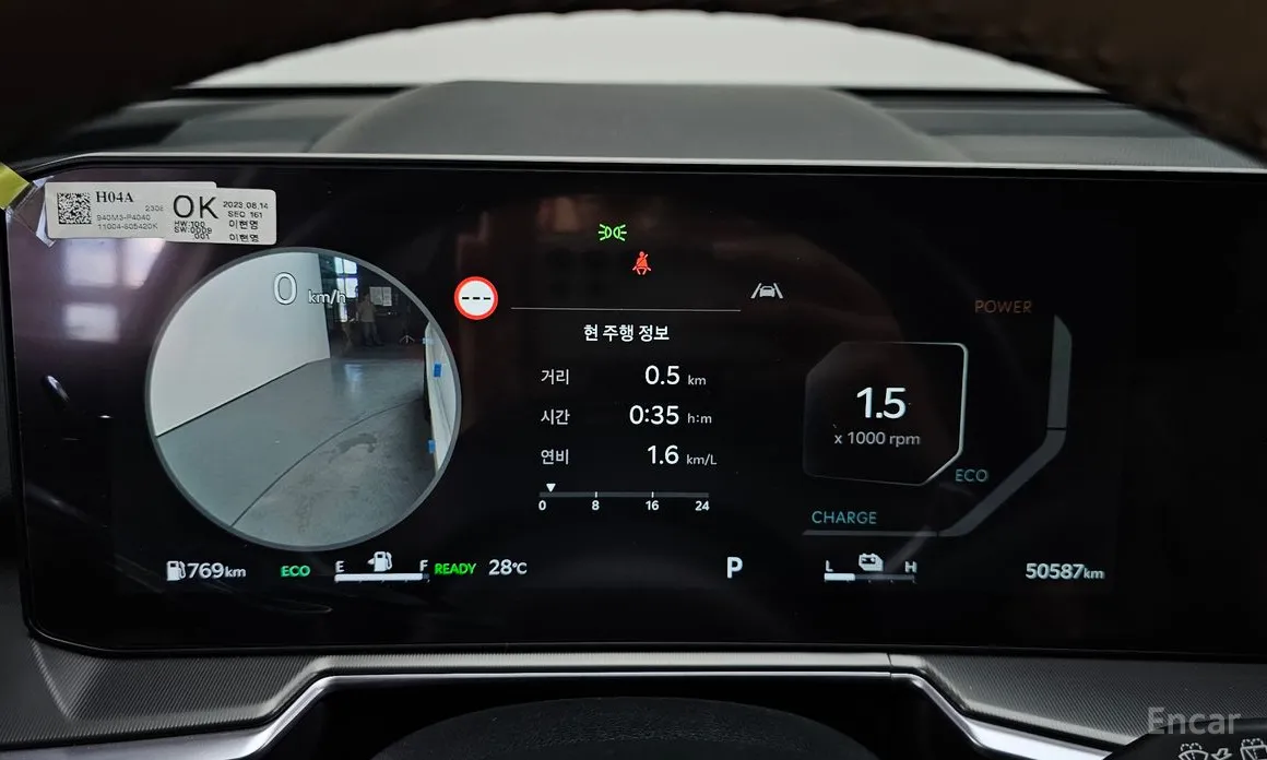 Фото 8 - Kia Sorento