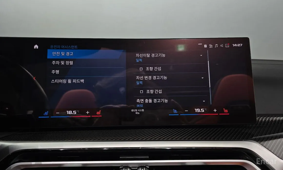 Фото 16 - BMW M4