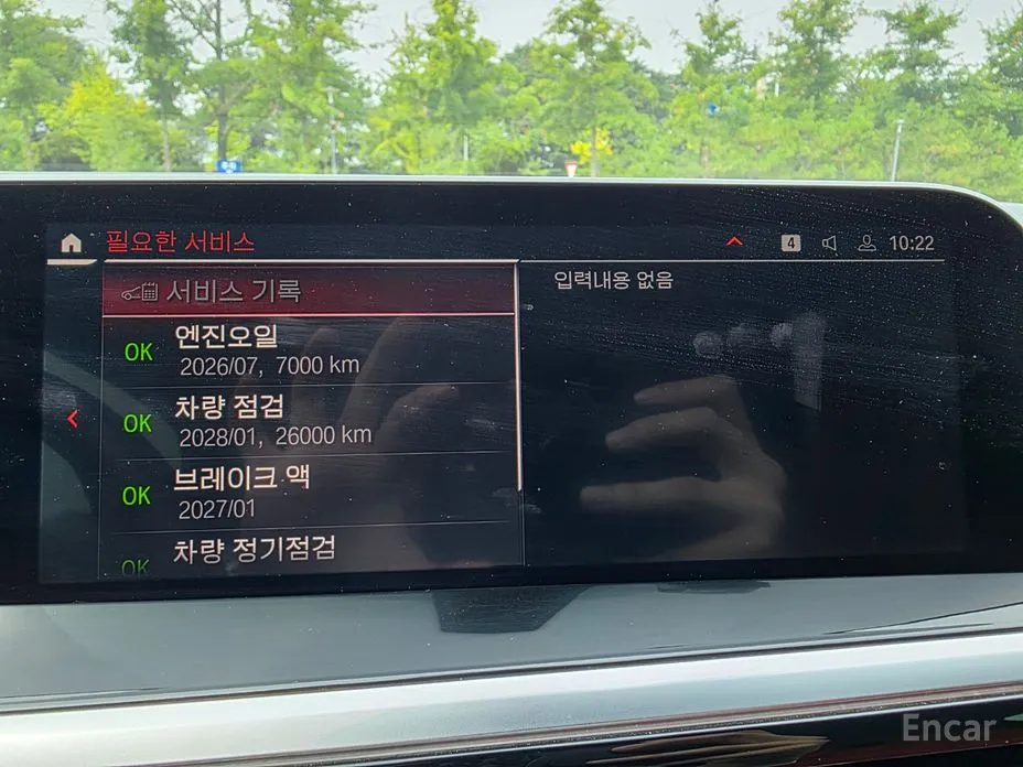 Фото 16 - BMW Z4