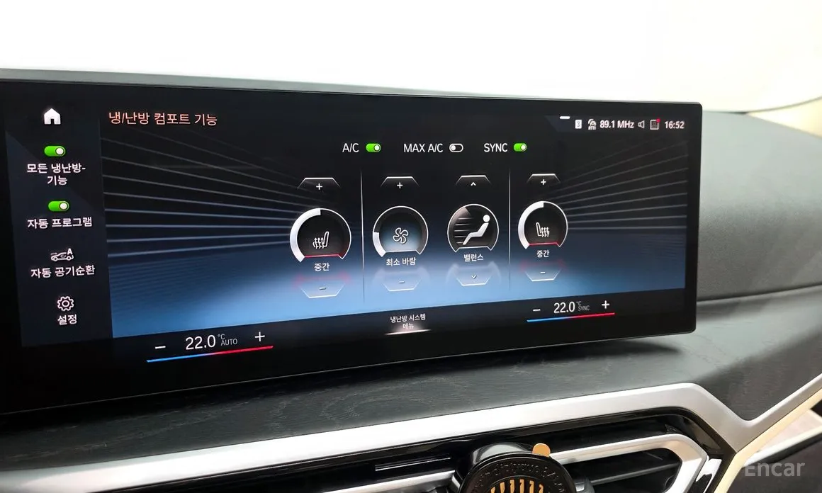 Photo 16 - BMW 3 Series