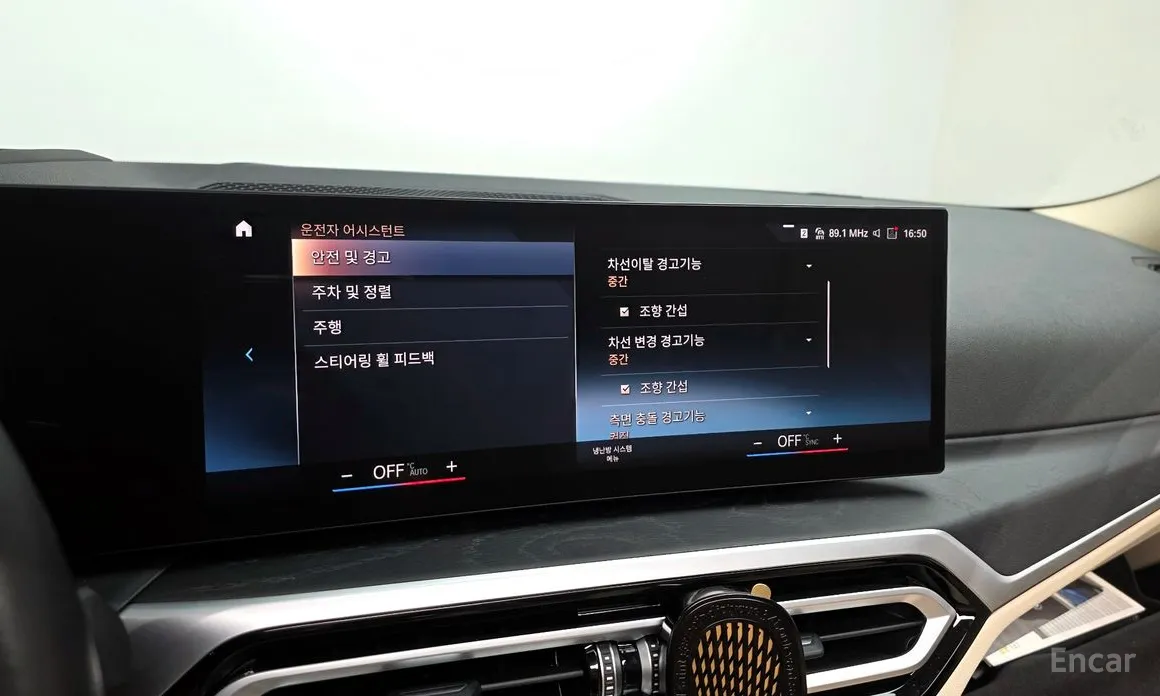 Photo 17 - BMW 3 Series