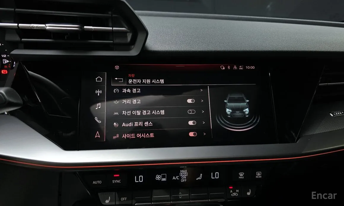 Фото 14 - Audi A3