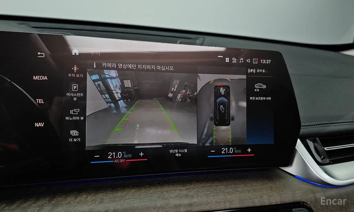 Фото 15 - BMW iX1