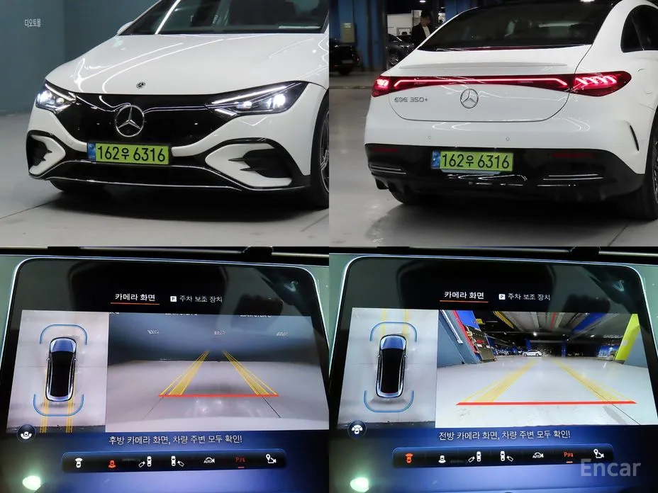 Фото 16 - Mercedes-Benz EQE