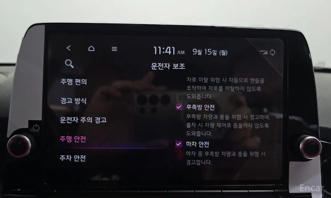 Фото 16 - Kia Morning