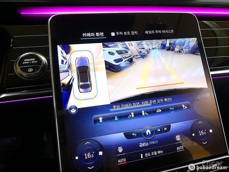 Фото 17 - Mercedes-Benz S-Class