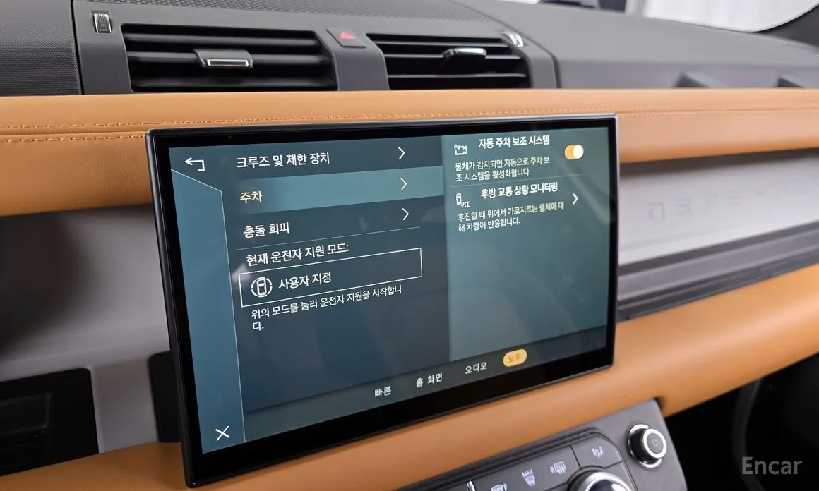 Фото 16 - Land Rover Defender