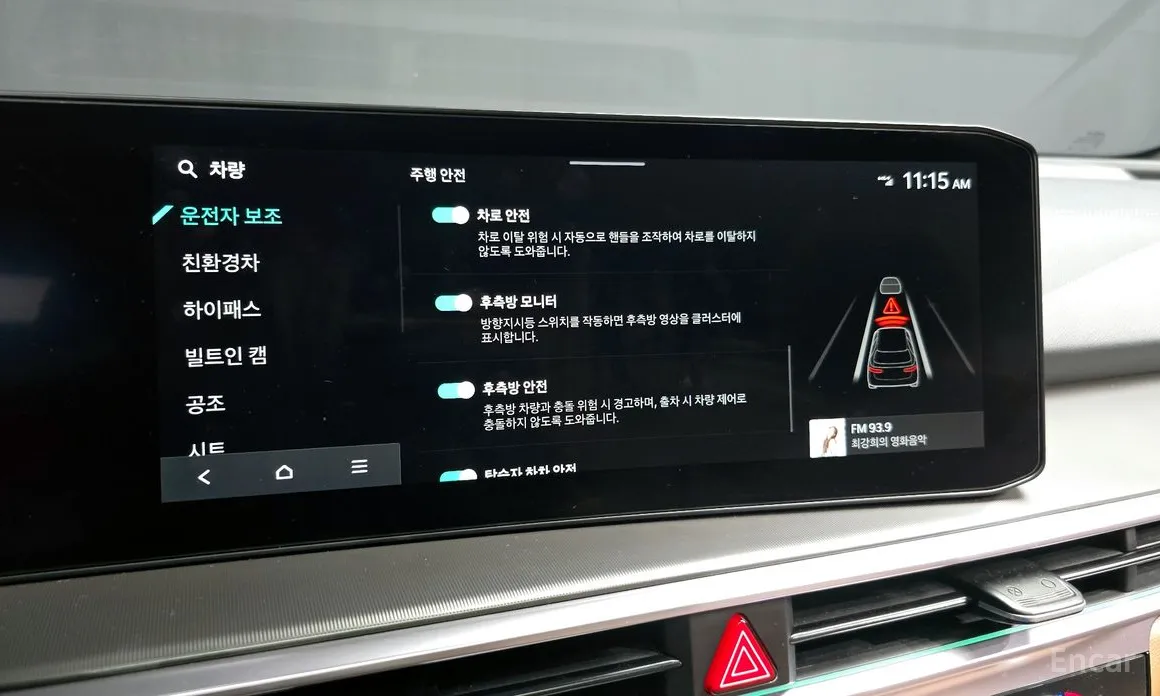 Фото 16 - Kia Sorento