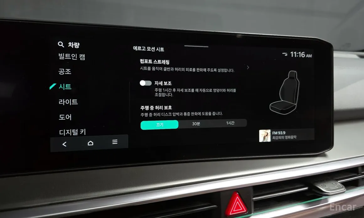 Фото 17 - Kia Sorento